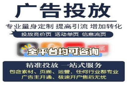 抖音信息流代理实战：打造爆款广告的实战技巧