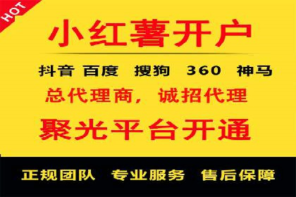竞价推广开户实战：成功企业的营销秘诀